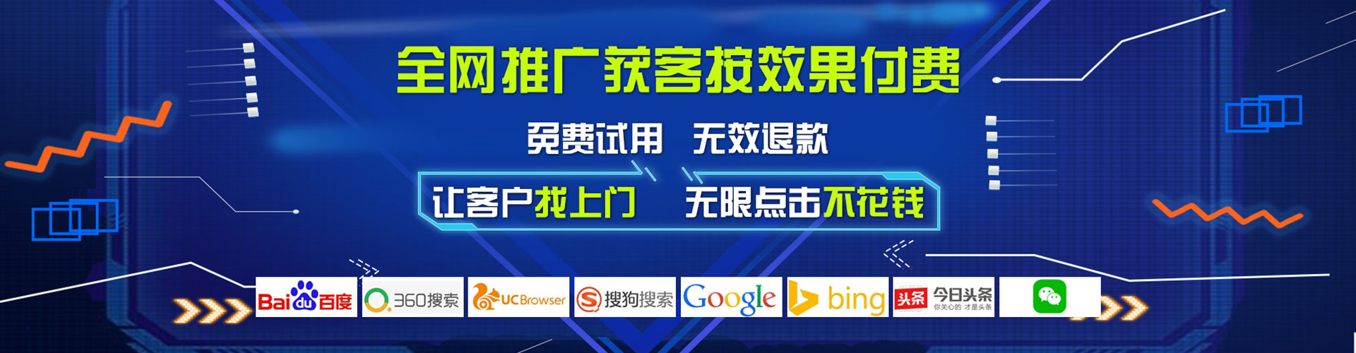 李沧信息流怎么做