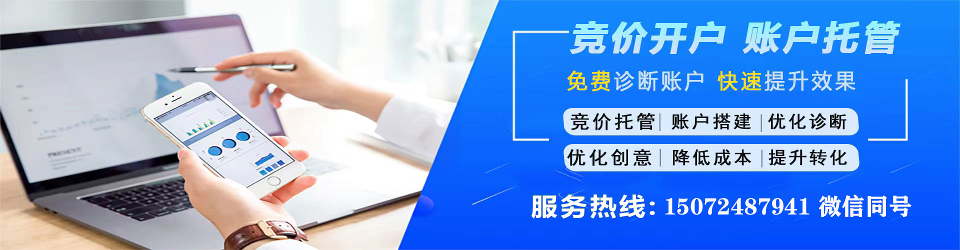 李沧百度推广