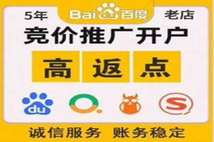 百度推广团队协作，案例分享