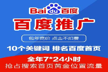 案例解读：SEM运营托管助力企业实现线上线下融合
